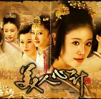 美人心计分剧情介绍