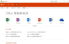 Microsoft Office ѵ