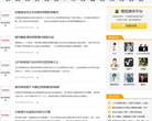 搜狐媒体平台