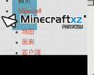 Minecraftվ