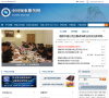 中国领事服务网