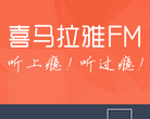 ϲFMٷ