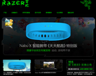 Razer йٷվ