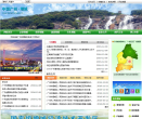 广州市增城区政府门户网站