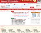 中华数学竞赛网