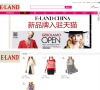 eland콢