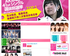 AKB48йٷվ