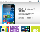 windows phone