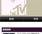 MTV