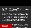 Last.fm