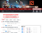 Ϸ(RN)DOTA2רվ