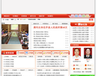 重庆市巫溪县人民政府门户网