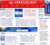 中国教育和科研计算机网CERNET