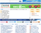 重庆企业信用网