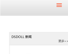 dsdollٰ˹޹ٷվ