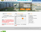 云南农业大学教务管理服务平台