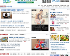 中国经济网亲子频道